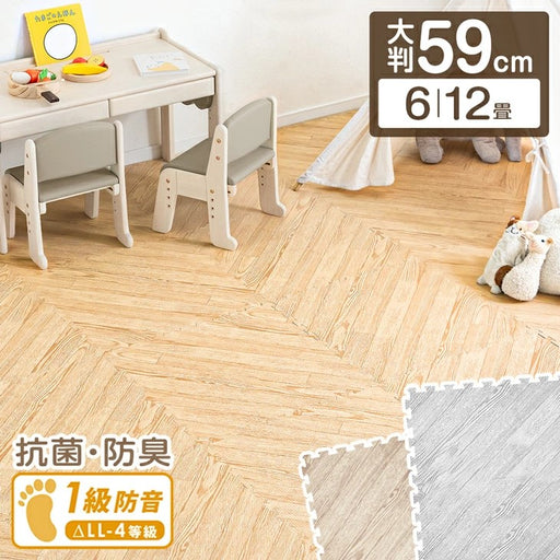 6畳用］木目調 ジョイントマット 32枚 大判59cm 抗菌 防臭 防音 洗える