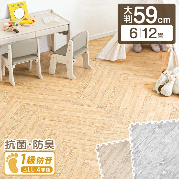 ［6畳用］木目調 ジョイントマット 32枚 大判59cm 抗菌 防臭 防音 洗える 床暖房対応〔31800024〕