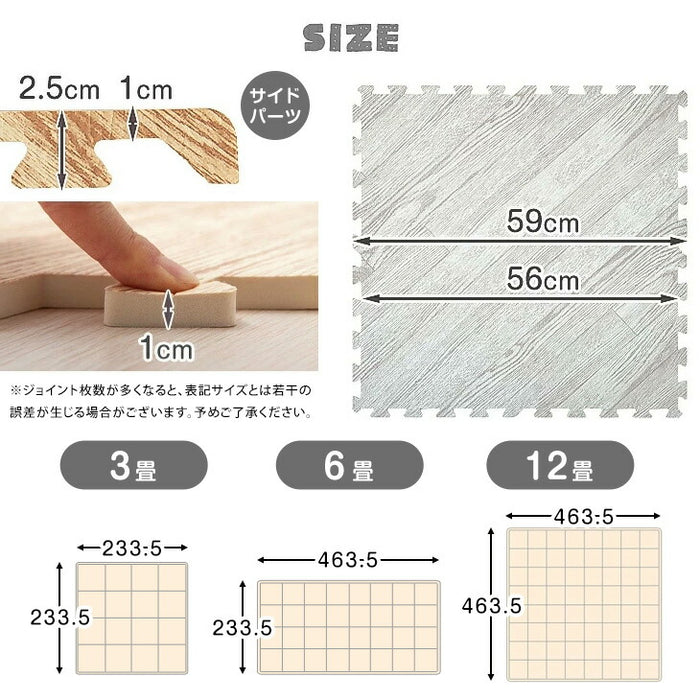 6畳用］木目調 ジョイントマット 32枚 大判59cm 抗菌 防臭 防音 洗える
