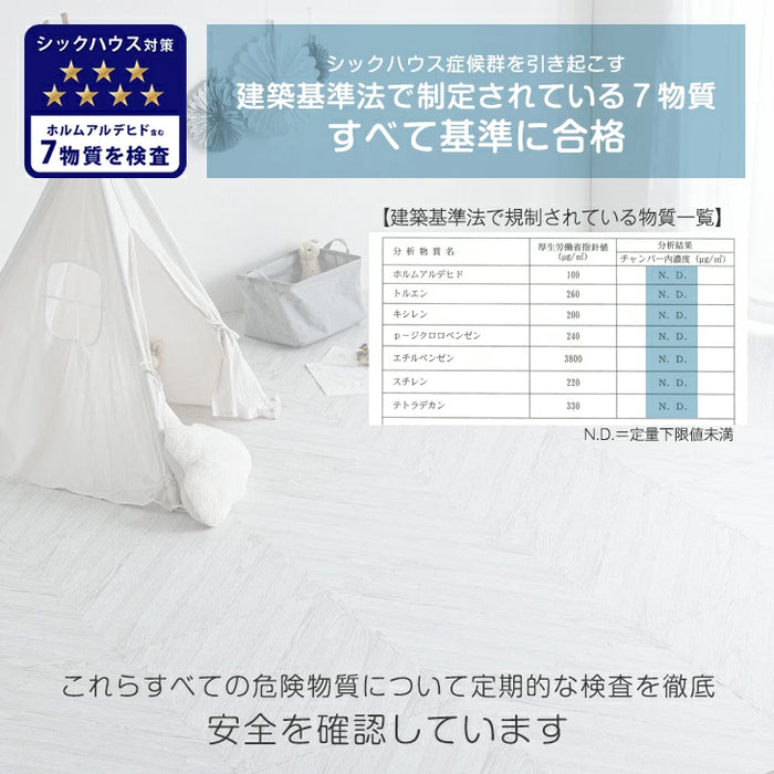 [6畳] 極厚20mm ヘリンボーン柄 木目調 ジョイントマット 大判 59cm 低ホル 抗菌 防臭 防音 洗える 断熱 床暖房対応 1級防音 サイドパーツ付〔99900053〕