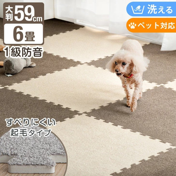 6畳］洗える すべりにくい 起毛 ペットマット 大判 59cm 32枚