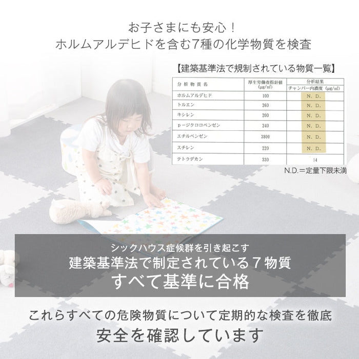 【アウトレット キャンセル戻り品】6畳 洗えるジョイントマット グレー 32枚 起毛 ノンホルム 防音 大判 59cm〔3180004205out・out1984〕