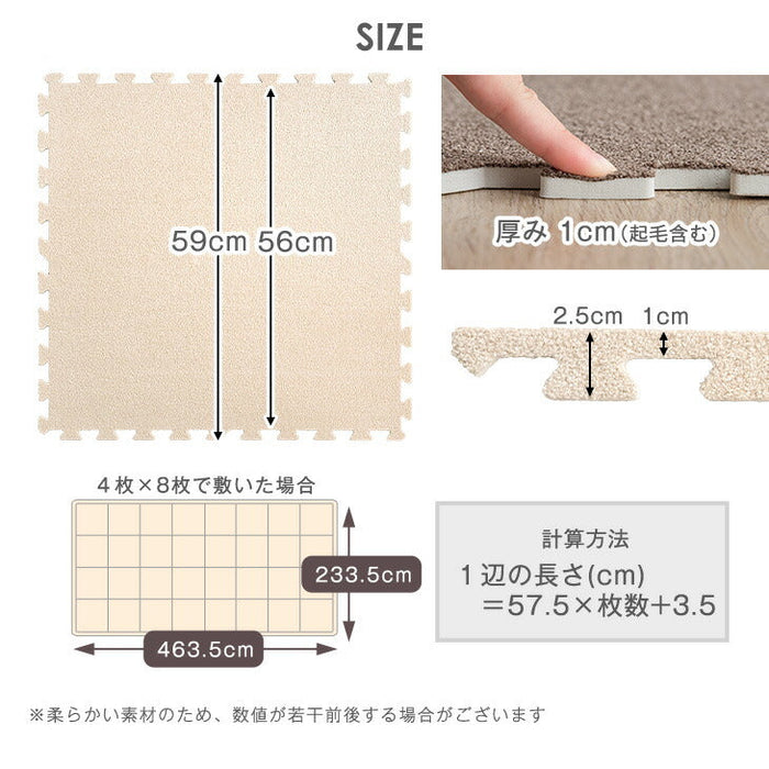 【アウトレット キャンセル戻り品】6畳 洗えるジョイントマット グレー 32枚 起毛 ノンホルム 防音 大判 59cm〔3180004205out・out1984〕