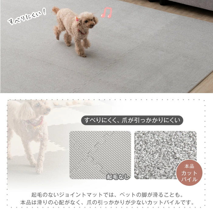 6畳］洗える すべりにくい 起毛 ペットマット 大判 59cm 32枚 フロア