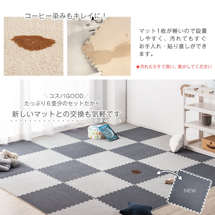 【アウトレット キャンセル戻り品】6畳 洗えるジョイントマット グレー 32枚 起毛 ノンホルム 防音 大判 59cm〔3180004205out・out1984〕