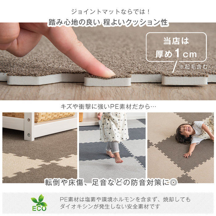 【アウトレット キャンセル戻り品】6畳 洗えるジョイントマット グレー 32枚 起毛 ノンホルム 防音 大判 59cm〔3180004205out・out1984〕