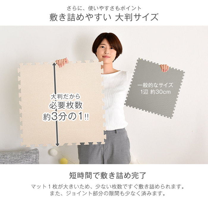 【アウトレット キャンセル戻り品】6畳 洗えるジョイントマット グレー 32枚 起毛 ノンホルム 防音 大判 59cm〔3180004205out・out1984〕