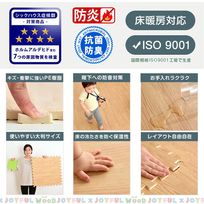 6畳 ジョイントマット 32枚 大判59cm 防音 抗菌 防臭 防炎〔31800049〕