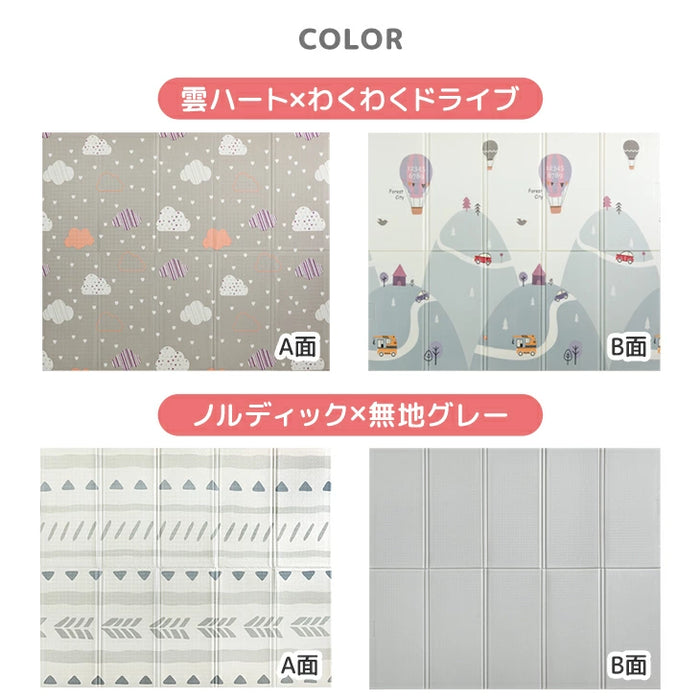 【新発売記念プライス】［150×180］プレイマット リバーシブル 厚み10mm 防水 防音 折りたたみ 収納袋付き 軽量 ベビーマット〔31800074〕