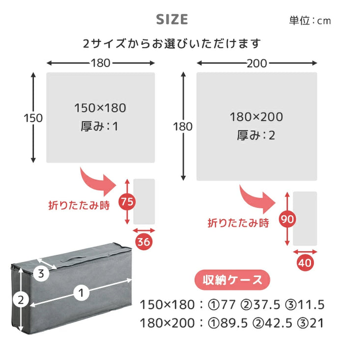 【新発売記念プライス】［150×180］プレイマット リバーシブル 厚み10mm 防水 防音 折りたたみ 収納袋付き 軽量 ベビーマット〔31800074〕