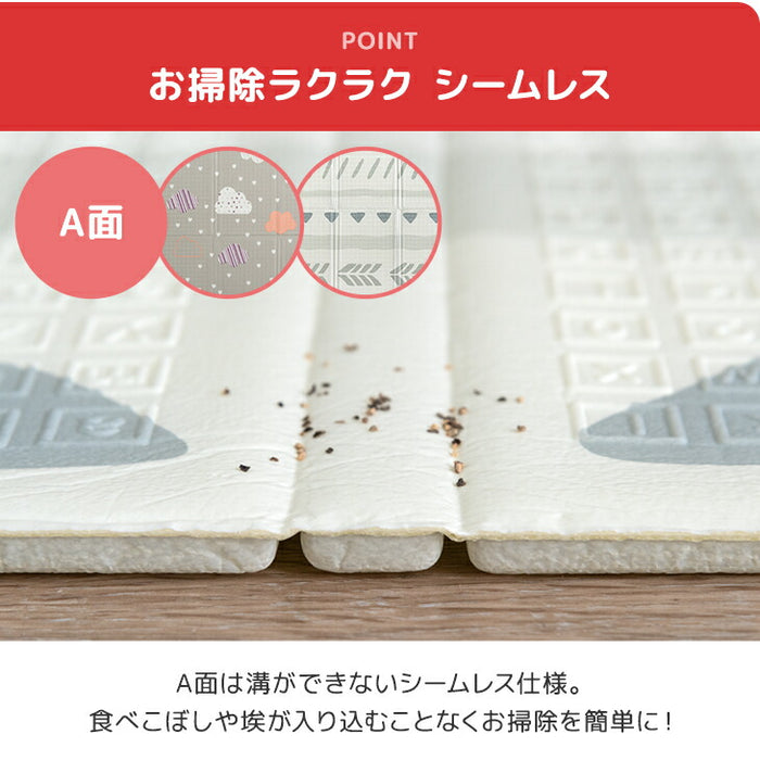 ［150×180］プレイマット リバーシブル 厚み10mm 防水 防音 折りたたみ 収納袋付き 軽量 ベビーマット〔31800074〕