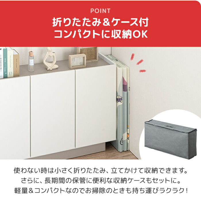 ［150×180］プレイマット リバーシブル 厚み10mm 防水 防音 折りたたみ 収納袋付き 軽量 ベビーマット〔31800074〕