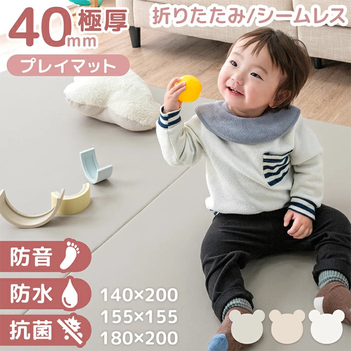 ［140×200］プレイマット 2つ折り シームレス 厚み4cm 防水 防音 軽量 折りたたみ 床探訪対応 収納ケース付 ベビーマット〔31800080〕