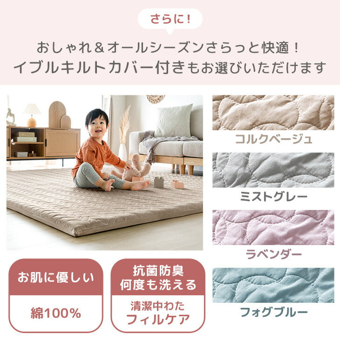 ［140×200］シームレスプレイマット 2つ折り 厚み4cm 防水 防音 収納ケース付き 折り畳み 軽量 床暖房対応 ベビーマット〔31800080〕