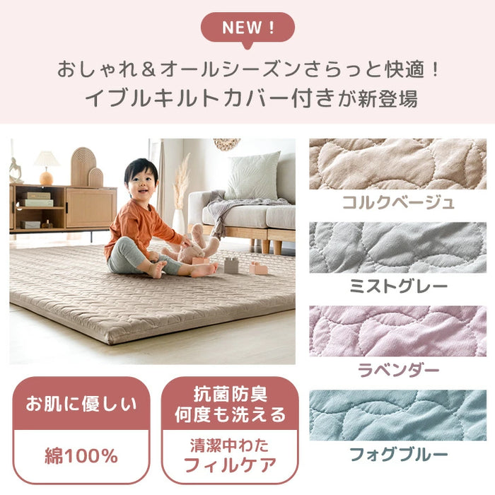 ［155×155］プレイマット 2つ折り シームレス 厚み4cm 防水 防音 軽量 折りたたみ 床探訪対応 収納ケース付 ベビーマット〔31800079〕