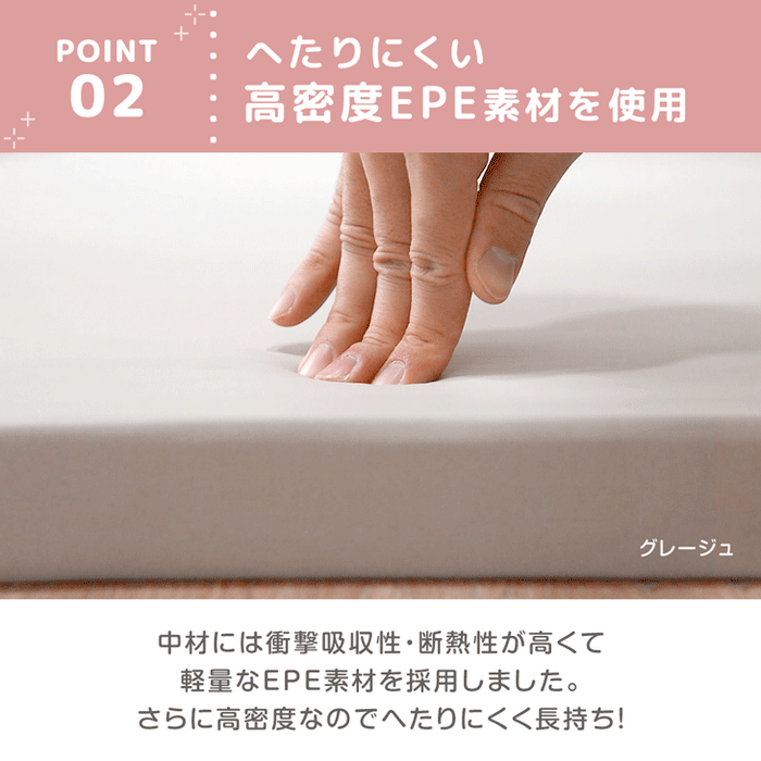 【アウトレット 撮影品】［140×200］プレイマット グレージュ 2つ折り シームレス 厚み4cm 防水 防音 軽量 折りたたみ 床探訪対応 収納ケース付 ベビーマット〔3180008002out・out1847〕
