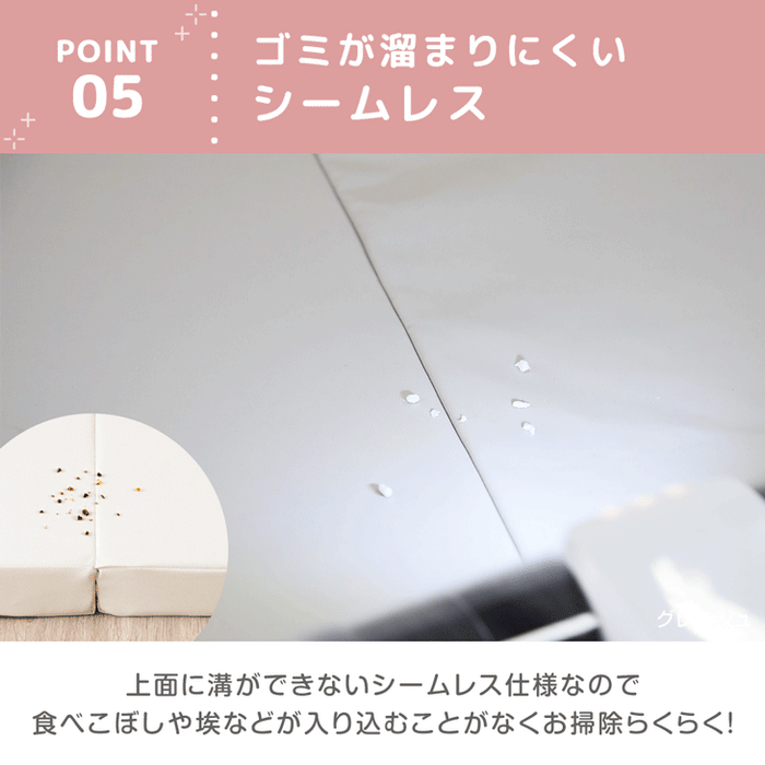 180×200］プレイマット 2つ折り シームレス 厚み4cm 防水 防音