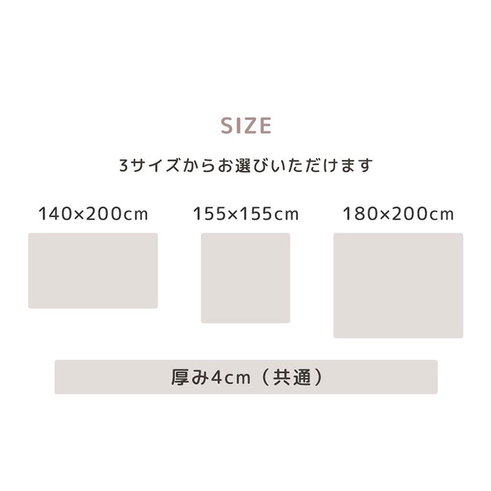 180×200］プレイマット 2つ折り シームレス 厚み4cm 防水 防音