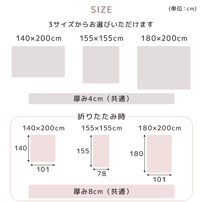 ［155×155］プレイマット 2つ折り シームレス 厚み4cm 防水 防音 軽量 折りたたみ 床探訪対応 収納ケース付 ベビーマット〔31800079〕