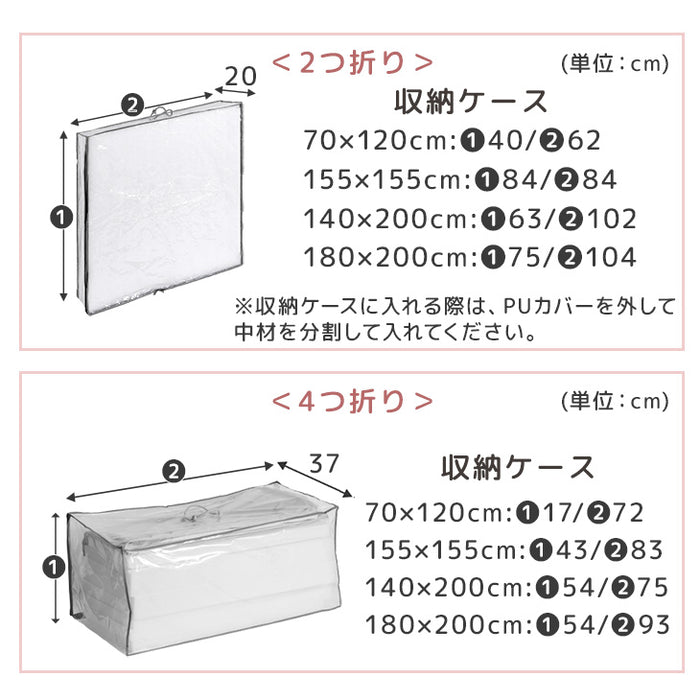 ［140×200］シームレスプレイマット 2つ折り 厚み4cm 防水 防音 収納ケース付き 折り畳み 軽量 床暖房対応 ベビーマット〔31800080〕