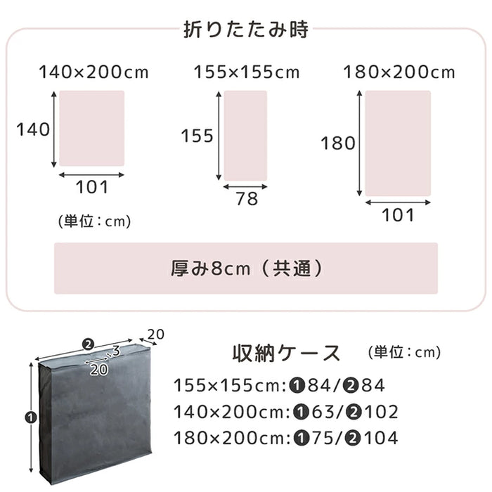 ［140×200］プレイマット 2つ折り シームレス 厚み4cm 防水 防音 軽量 折りたたみ 床探訪対応 収納ケース付 ベビーマット〔31800080〕