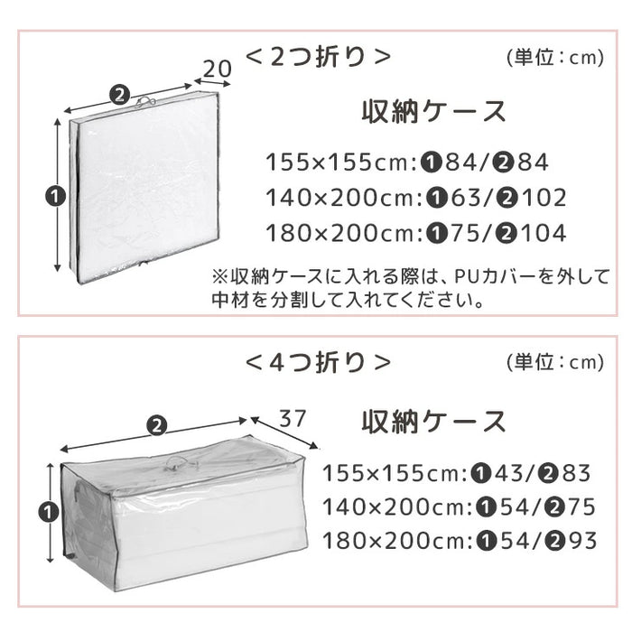 ［140×200］シームレスプレイマット 2つ折り 厚み4cm 防水 防音 収納ケース付き 折り畳み 軽量 床暖房対応 ベビーマット〔31800080〕