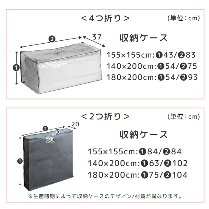 【新発売記念プライス】［140×200］シームレスプレイマット 4つ折り 厚み4cm 防水 防音 収納ケース付き 折り畳み 軽量 床暖房対応 ベビーマット〔31800138〕