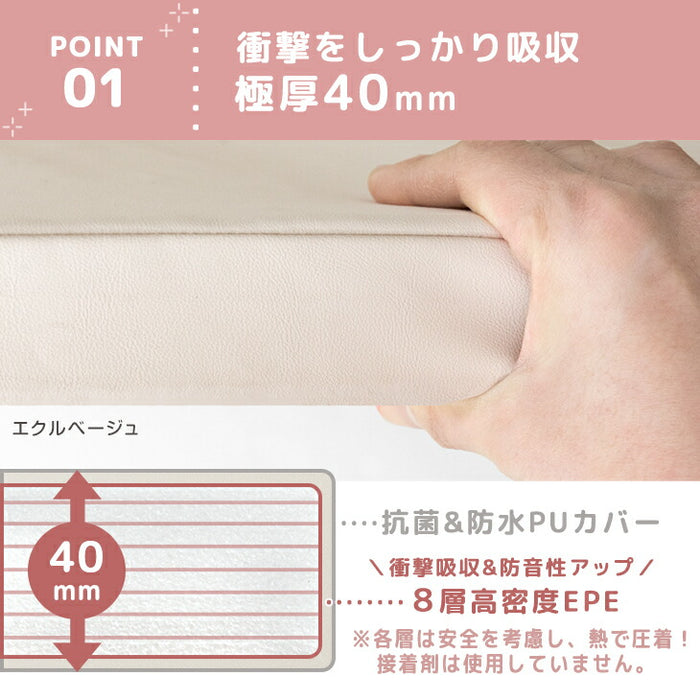 ［140×200］シームレスプレイマット 2つ折り 厚み4cm 防水 防音 収納ケース付き 折り畳み 軽量 床暖房対応 ベビーマット〔31800080〕