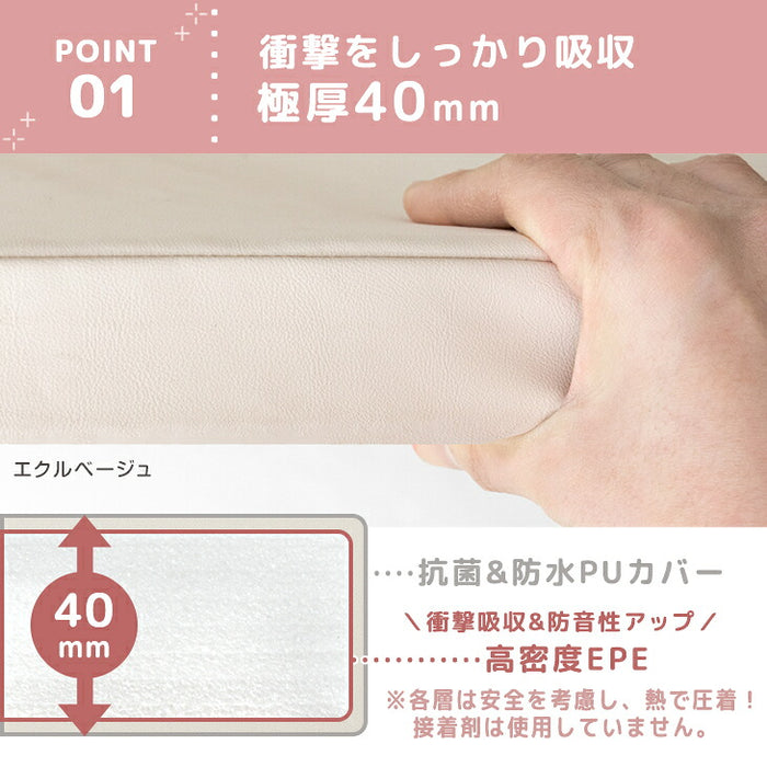 ［155×155］シームレスプレイマット 2つ折り 厚み4cm 防水 防音 収納ケース付き 折り畳み 軽量 床暖房対応 ベビーマット〔31800079〕