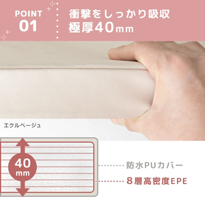 180×200］プレイマット 2つ折り シームレス 厚み4cm 防水 防音