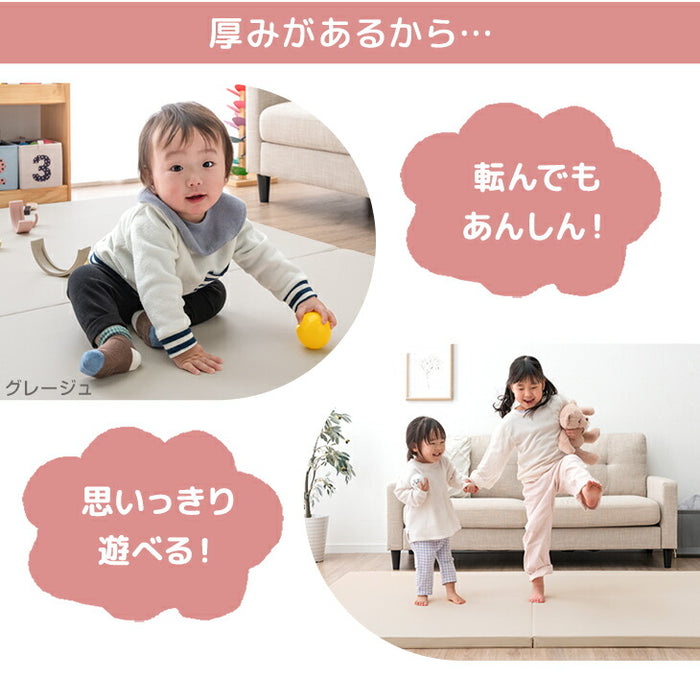［140×200］シームレスプレイマット 2つ折り 厚み4cm 防水 防音 収納ケース付き 折り畳み 軽量 床暖房対応 ベビーマット〔31800080〕