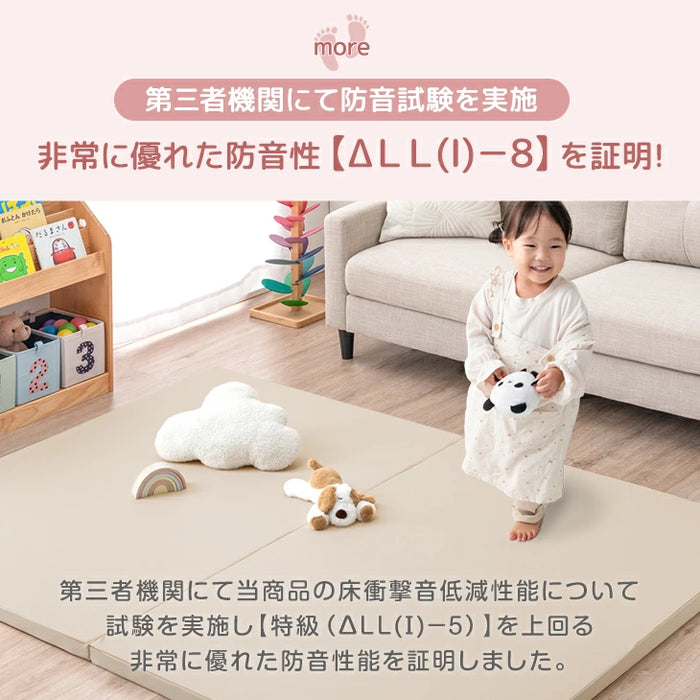 ［140×200］プレイマット 2つ折り シームレス 厚み4cm 防水 防音 軽量 折りたたみ 床探訪対応 収納ケース付 ベビーマット〔31800080〕
