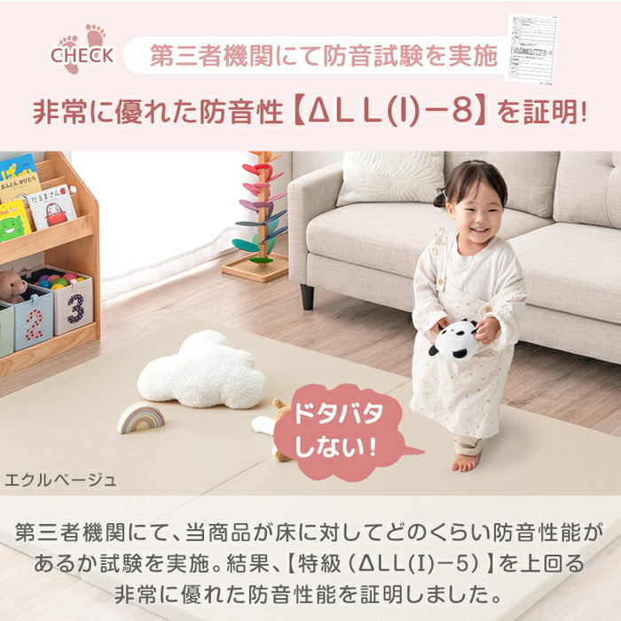 ［140×200］シームレスプレイマット 2つ折り 厚み4cm 防水 防音 収納ケース付き 折り畳み 軽量 床暖房対応 ベビーマット〔31800080〕