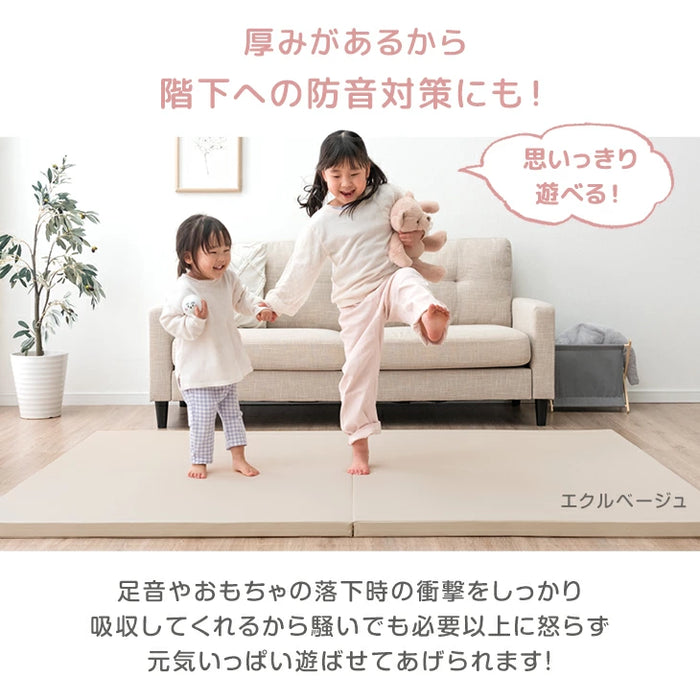 【アウトレット 撮影品】［140×200］プレイマット グレージュ 2つ折り シームレス 厚み4cm 防水 防音 軽量 折りたたみ 床探訪対応 収納ケース付 ベビーマット〔3180008002out・out1847〕
