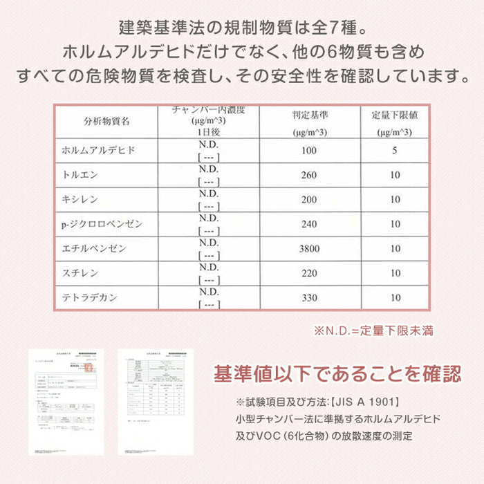 ［140×200］シームレスプレイマット 2つ折り 厚み4cm 防水 防音 収納ケース付き 折り畳み 軽量 床暖房対応 ベビーマット〔31800080〕