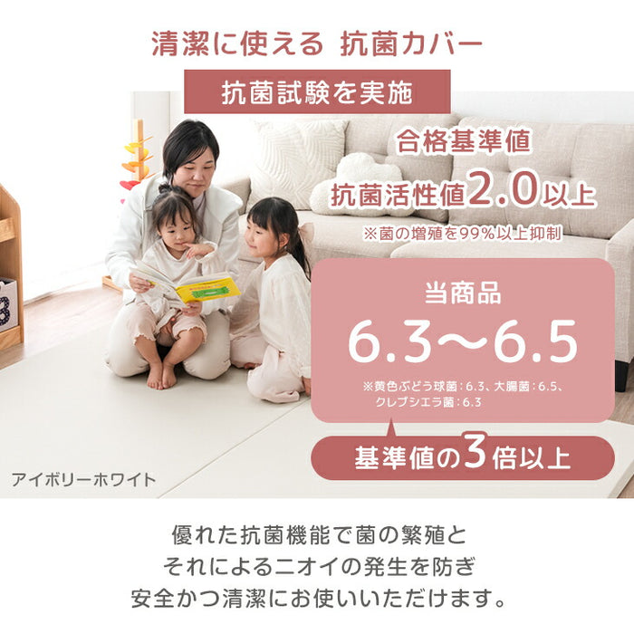 ［140×200］シームレスプレイマット 2つ折り 厚み4cm 防水 防音 収納ケース付き 折り畳み 軽量 床暖房対応 ベビーマット〔31800080〕