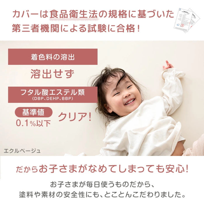 ［140×200］シームレスプレイマット 2つ折り 厚み4cm 防水 防音 収納ケース付き 折り畳み 軽量 床暖房対応 ベビーマット〔31800080〕