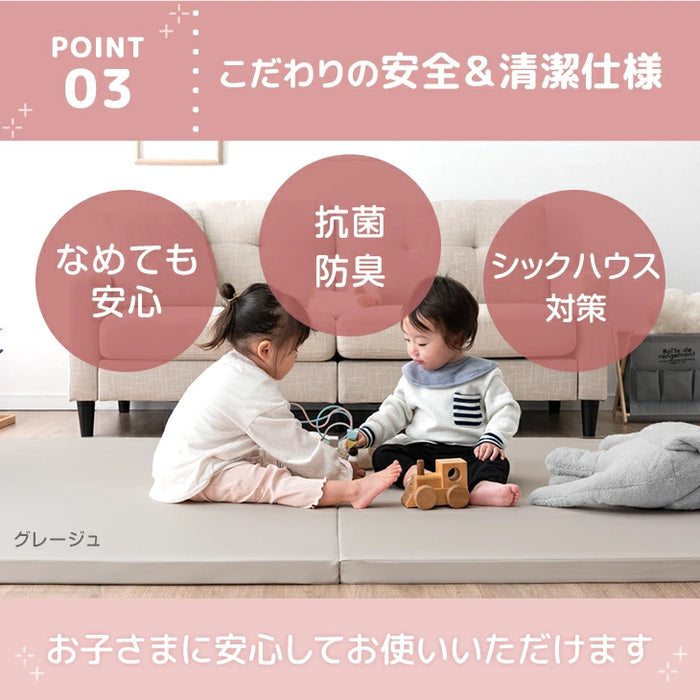 ［140×200］プレイマット 2つ折り シームレス 厚み4cm 防水 防音 軽量 折りたたみ 床探訪対応 収納ケース付 ベビーマット〔31800080〕