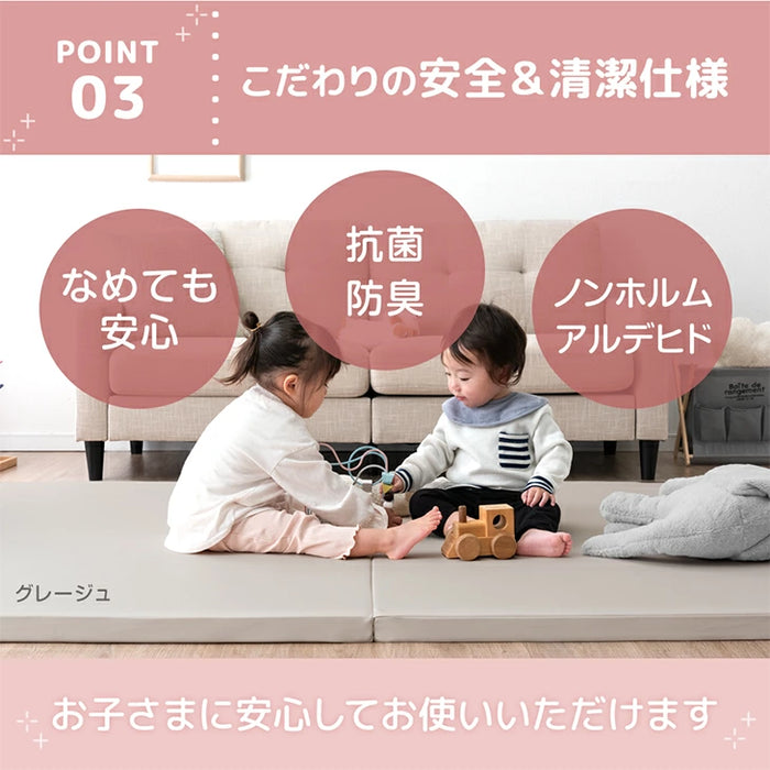 ［140×200］プレイマット 2つ折り シームレス 厚み4cm 防水 防音 軽量 折りたたみ 床探訪対応 収納ケース付 ベビーマット〔31800080〕
