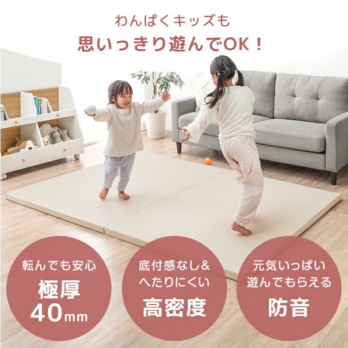 ［140×200］シームレスプレイマット 2つ折り 厚み4cm 防水 防音 収納ケース付き 折り畳み 軽量 床暖房対応 ベビーマット〔31800080〕