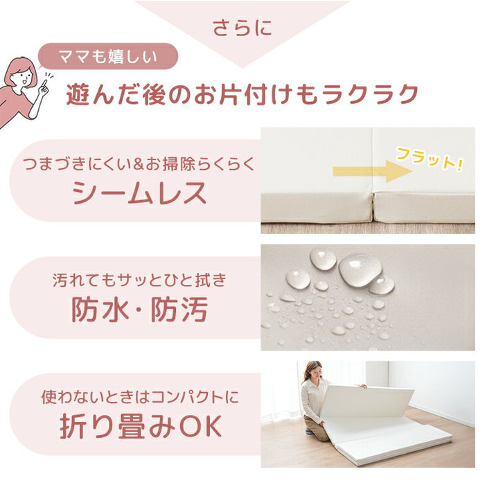 ［140×200］シームレスプレイマット 2つ折り 厚み4cm 防水 防音 収納ケース付き 折り畳み 軽量 床暖房対応 ベビーマット〔31800080〕