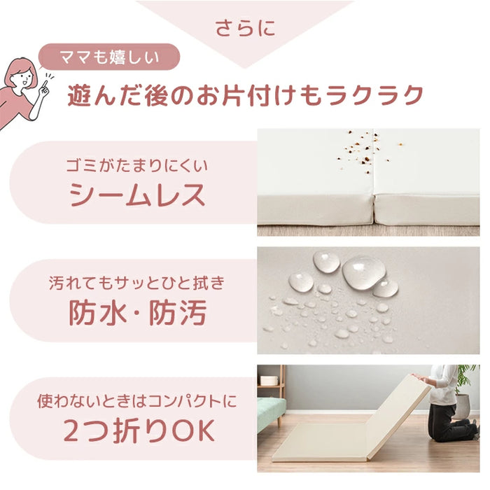［155×155］プレイマット 2つ折り シームレス 厚み4cm 防水 防音 軽量 折りたたみ 床探訪対応 収納ケース付 ベビーマット〔31800079〕