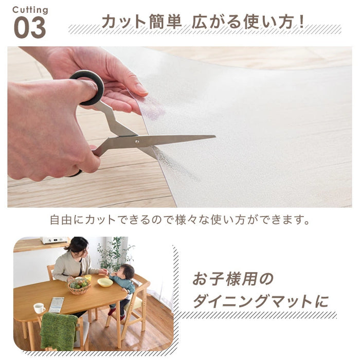 [150×190cm] 超薄0.5mm 透明ダイニングマット 撥水 クリア 抗菌 防カビ シックハウス対策済み 床暖房対応〔31800085〕