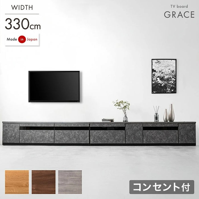 ［幅330cm］テレビ台 完成品 国産 コンセント付 引出し収納 大川家具 木製 テレビボード【超大型商品】〔33010191〕
