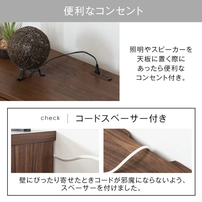 幅330cm］テレビ台 完成品 国産 コンセント付 引出し収納 大川家具