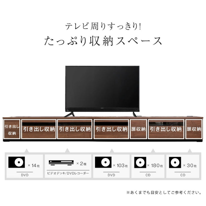 ［幅330cm］テレビ台 完成品 国産 コンセント付 引出し収納 大川家具 木製 テレビボード【超大型商品】〔33010191〕