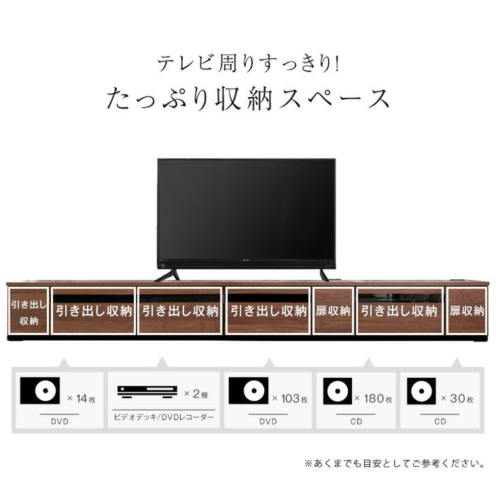 ［幅330cm］ 国産 完成品 テレビボード 収納 引き出し 組み換え コンセント付【超大型商品】 〔33010191〕