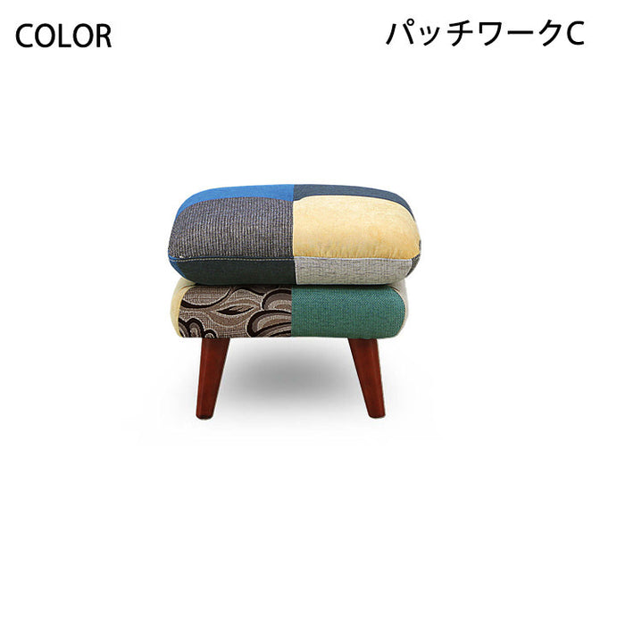 [1人用] カラフルスツール ファブリック〔33010038〕