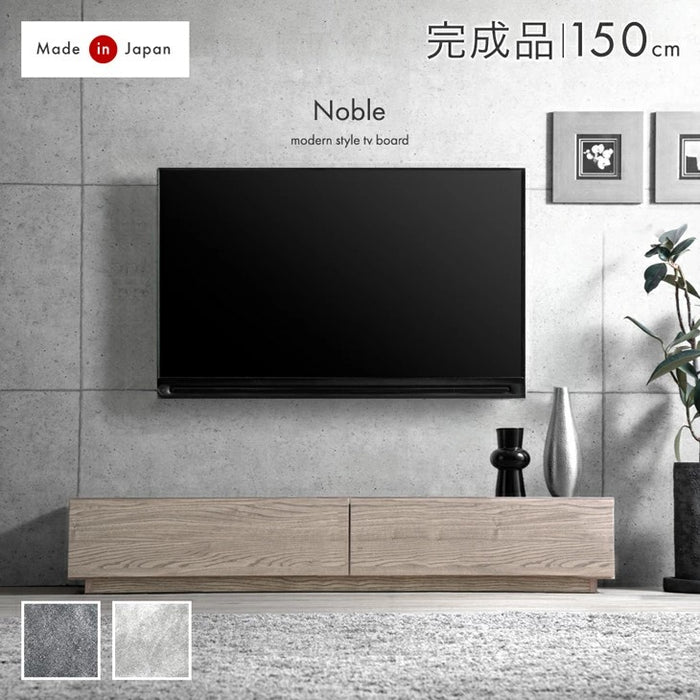 ［幅150］テレビ台 ローボード 国産 完成品 モルタル調 テレビラック 収納 日本製【超大型商品】〔33010061〕