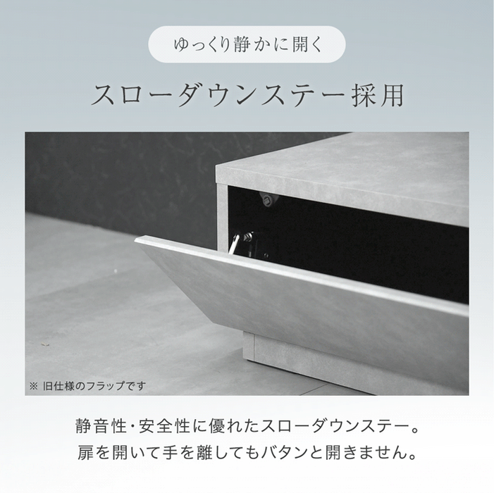 ［幅150］テレビ台 ローボード 国産 完成品 モルタル調 テレビラック 収納 日本製【超大型商品】〔33010061〕